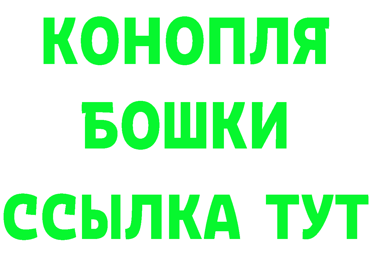 БУТИРАТ GHB как войти сайты даркнета OMG Лихославль