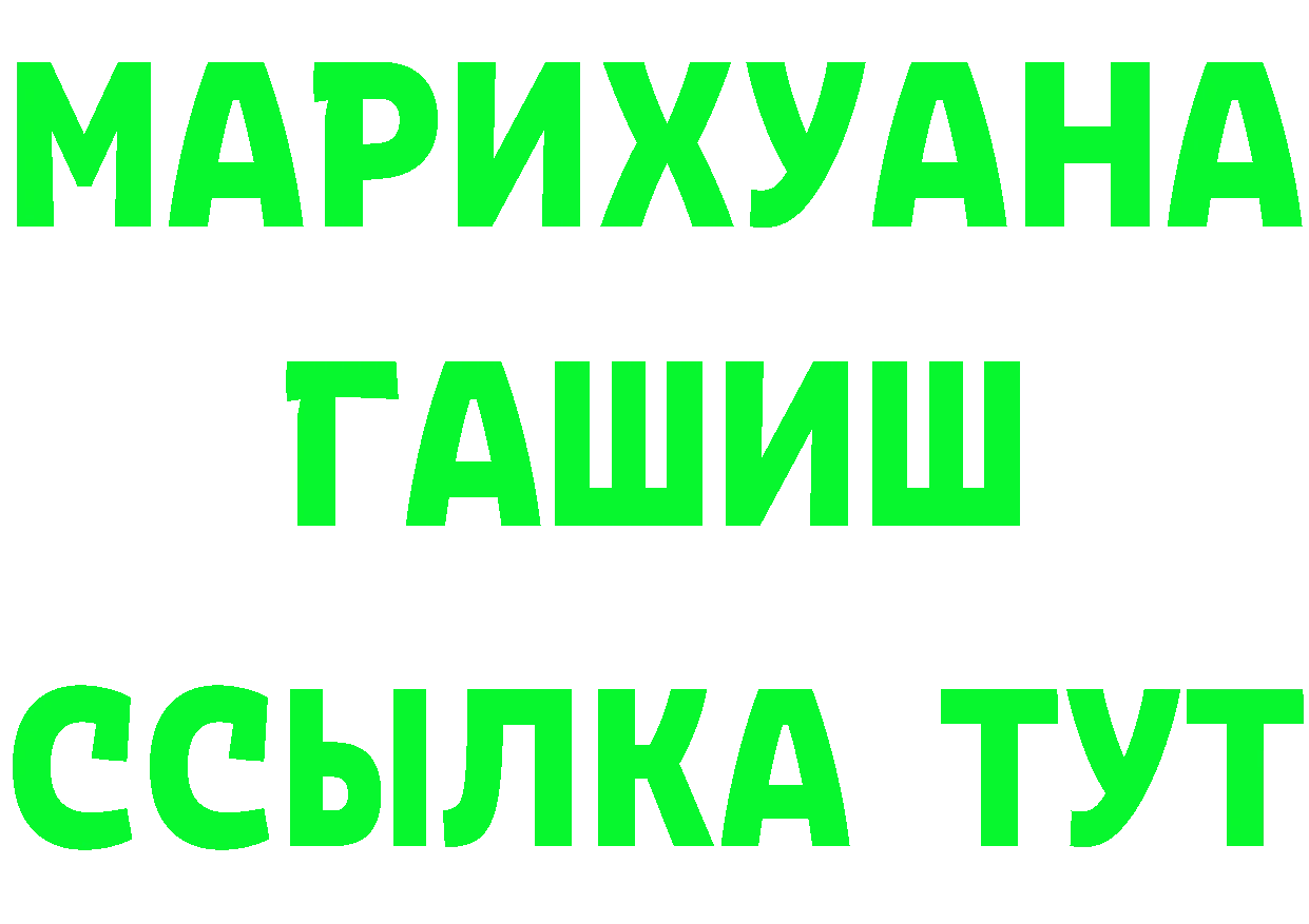 Amphetamine 97% зеркало это mega Лихославль